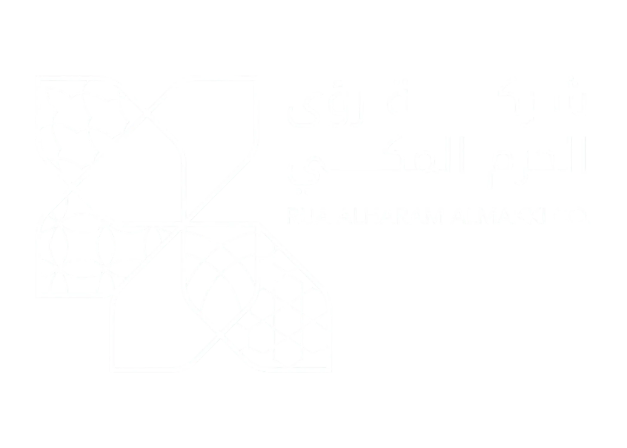 rua alharam 